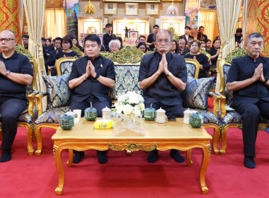 เข้าร่วมพิธีสวดพระพุทธมนต์ และเจริญจิตตภาวนาอุทิศถวายแด่ ... พารามิเตอร์รูปภาพ 2